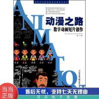 影视制作