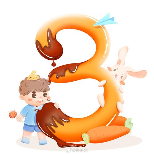 卡通可爱数字设计!